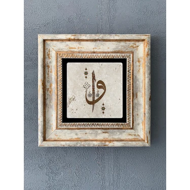 Oscar Stone Decor Çerçeveli Taş Duvar Dekoru 20 x 20 cm