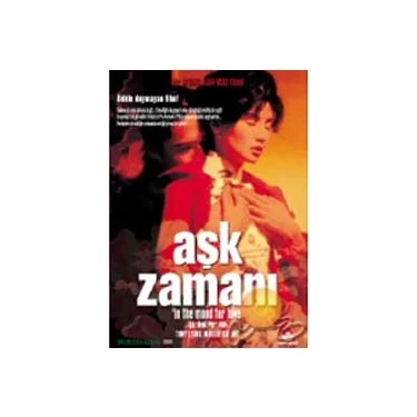 In The  Mood For Love (Aşk Zamanı) ( DVD