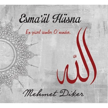 Mehmet Diker - Esma'ül Hüsna ( CD