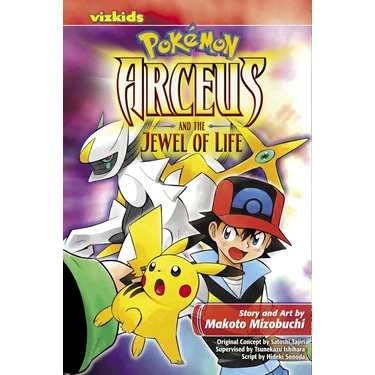 Skygo Pokémon: Arceus And The Jewel Of Life:
