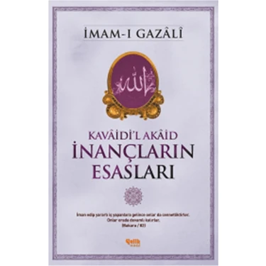 Aesco Inançların