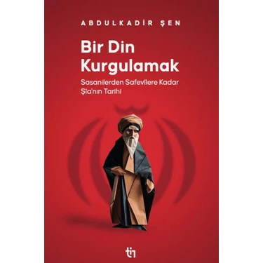 Bir Din