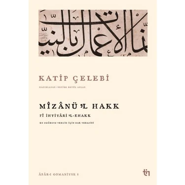 Lisinya Mizanü'l Hakk - Fi Ihtiyaril