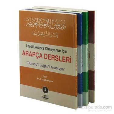 Arapça Dersleri (4 cilt Takım)